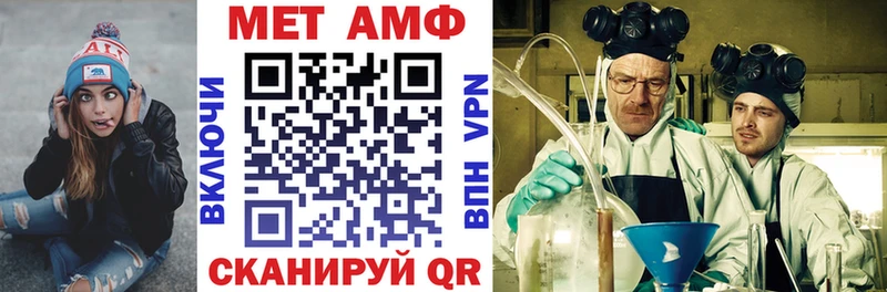 АМФЕТАМИН Premium Чекалин