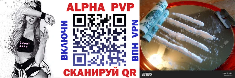 Купить  Чекалин  А ПВП СК 