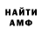 АМФЕТАМИН Premium Rag Hop