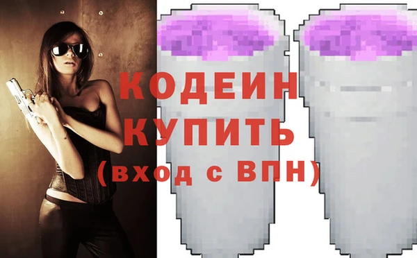прущие крисы Инта