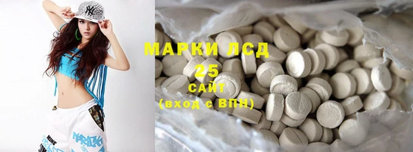 прущие крисы Инта