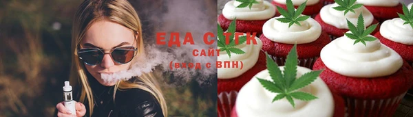 мет Инсар
