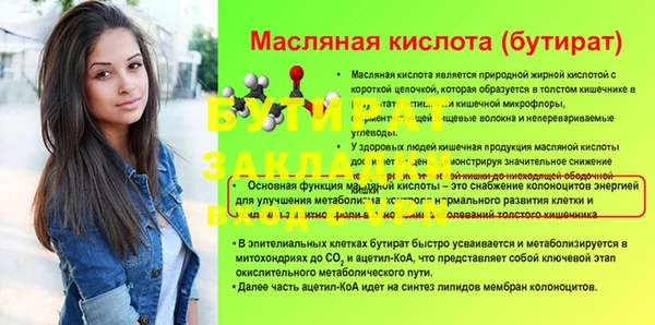 MESCALINE Иннополис