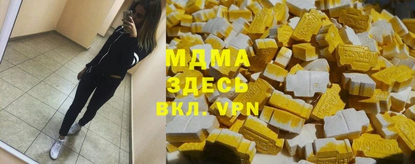 прущие крисы Инта