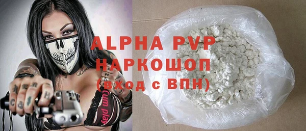 прущие крисы Инта