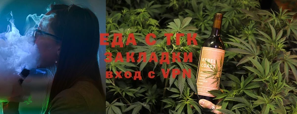 мет Инсар