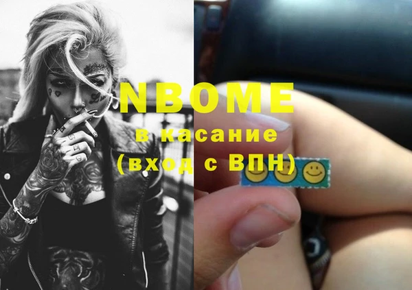 MESCALINE Иннополис