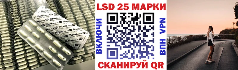 ЛСД экстази ecstasy Чекалин