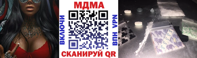 Купить закладки  Чекалин  МДМА VHQ 