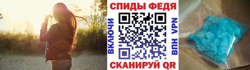 Купить закладки Чекалин Первитин пудра